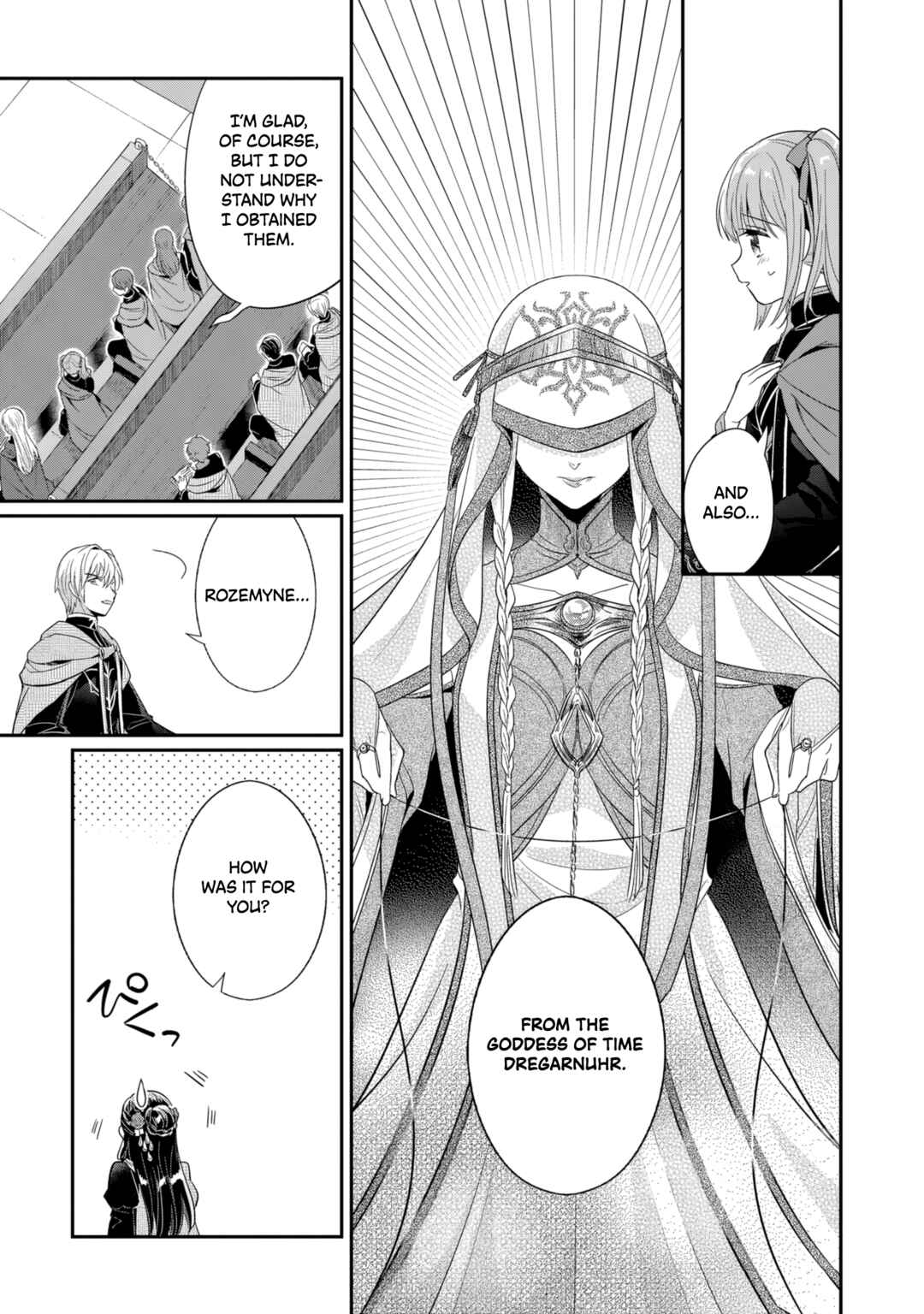 Honzuki no Gekokujou: Shisho ni Naru tame ni wa Shudan o Erandeiraremasen—Dai-5 Bu: Todaeta Chishiki o Tsunageyou! Chapter 4 - Page 25