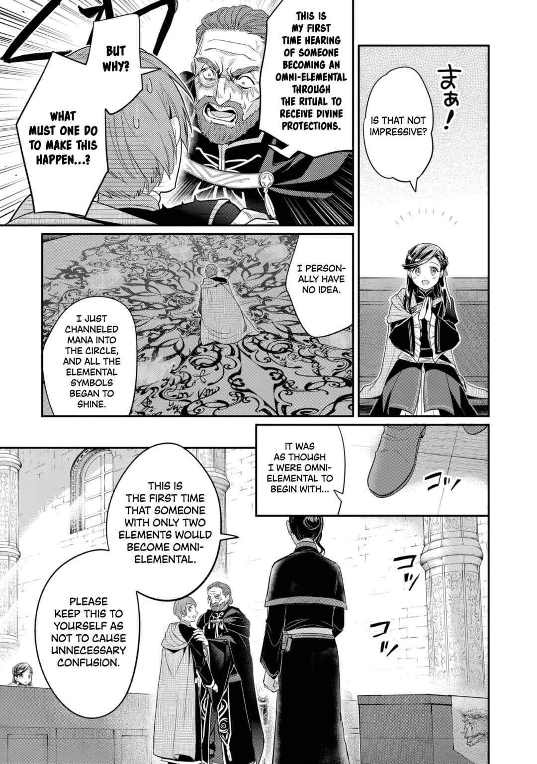 Honzuki no Gekokujou: Shisho ni Naru tame ni wa Shudan o Erandeiraremasen—Dai-5 Bu: Todaeta Chishiki o Tsunageyou! Chapter 4 - Page 31