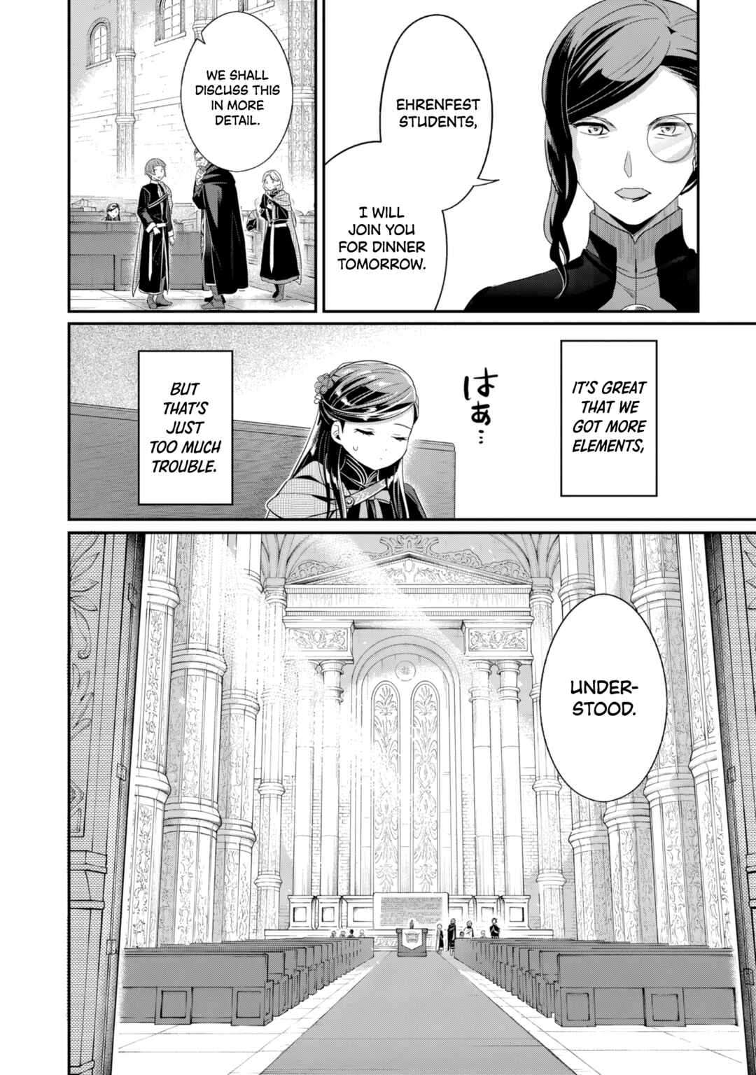 Honzuki no Gekokujou: Shisho ni Naru tame ni wa Shudan o Erandeiraremasen—Dai-5 Bu: Todaeta Chishiki o Tsunageyou! Chapter 4 - Page 32