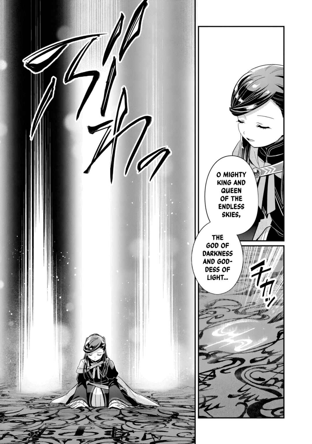 Honzuki no Gekokujou: Shisho ni Naru tame ni wa Shudan o Erandeiraremasen—Dai-5 Bu: Todaeta Chishiki o Tsunageyou! Chapter 4 - Page 4