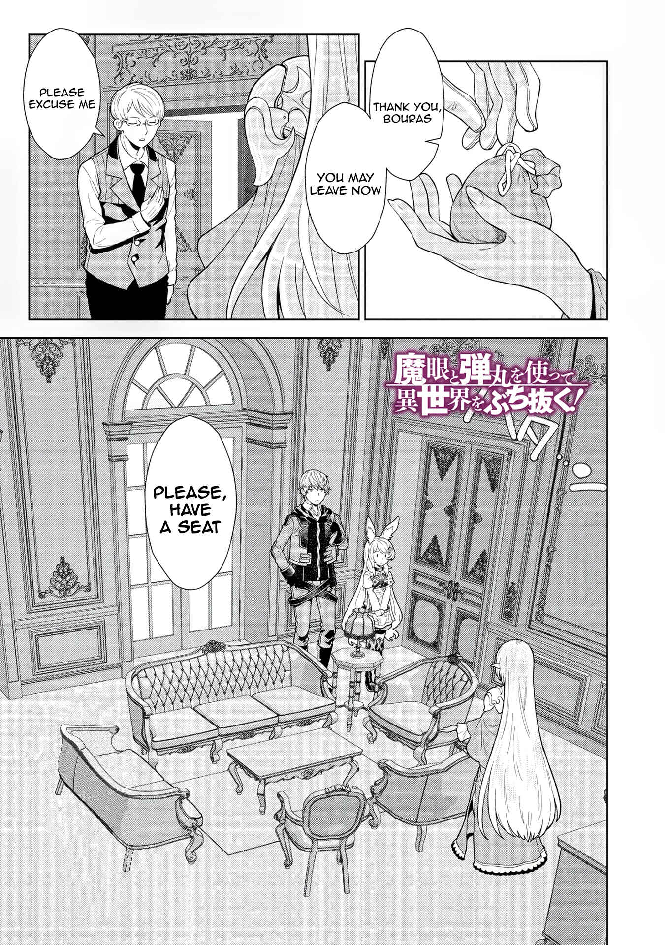 Magan to Dangan wo Tsukatte Isekai wo Buchinuku! Chapter 11 - Page 2