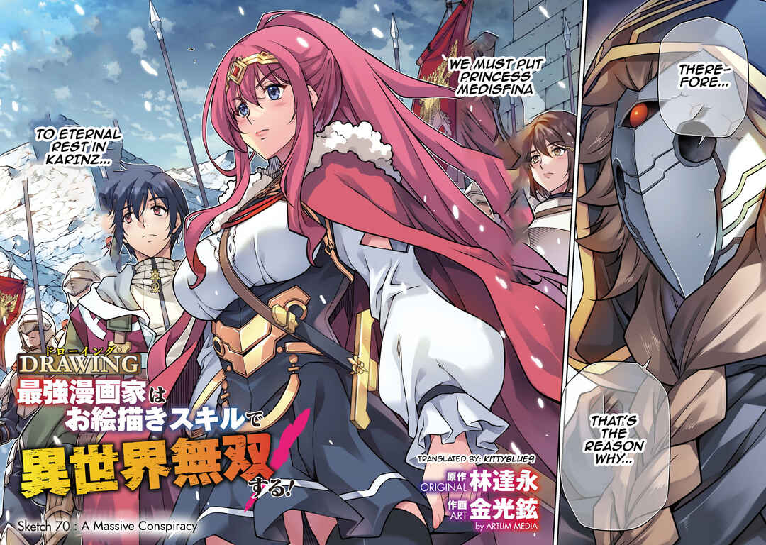 Drawing - Saikyou Mangaka wa Oekaki Skill de Isekai Musou Suru! Chapter 70 - Page 2