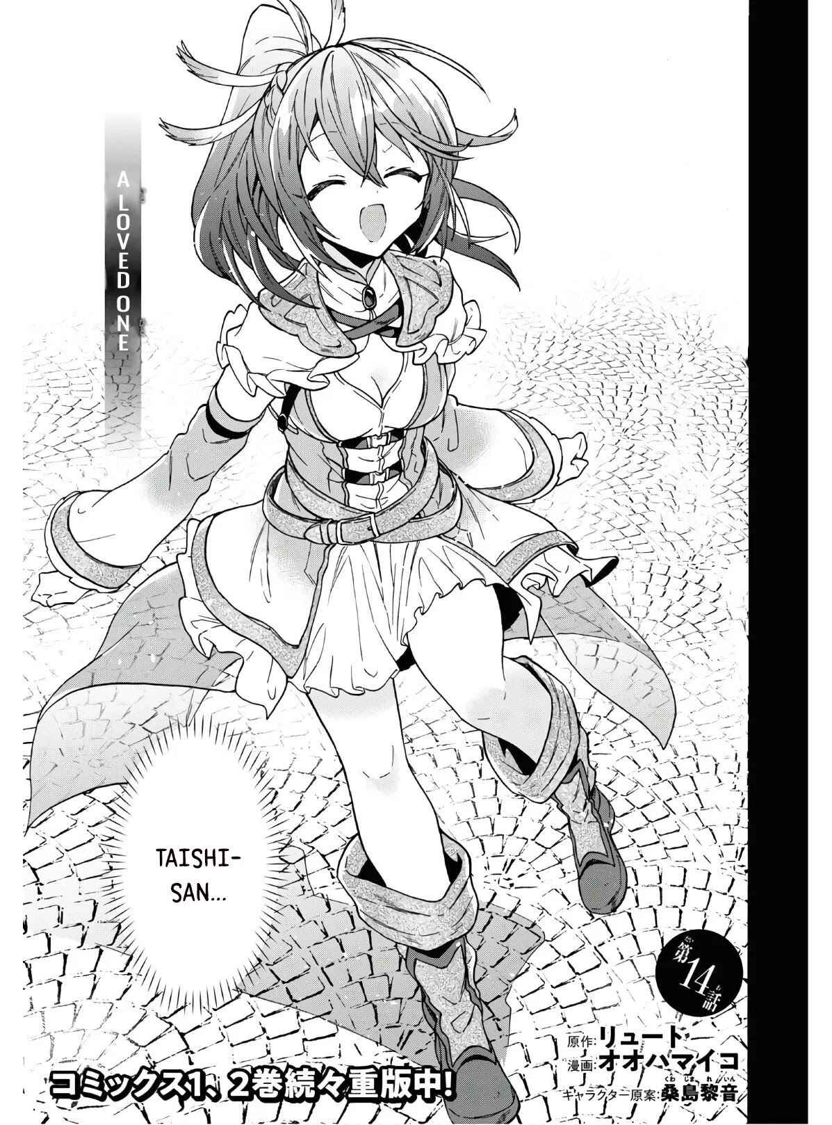 29-sai Dokushin wa Isekai de Jiyuu ni Ikita……katta. Chapter 14 - Page 8