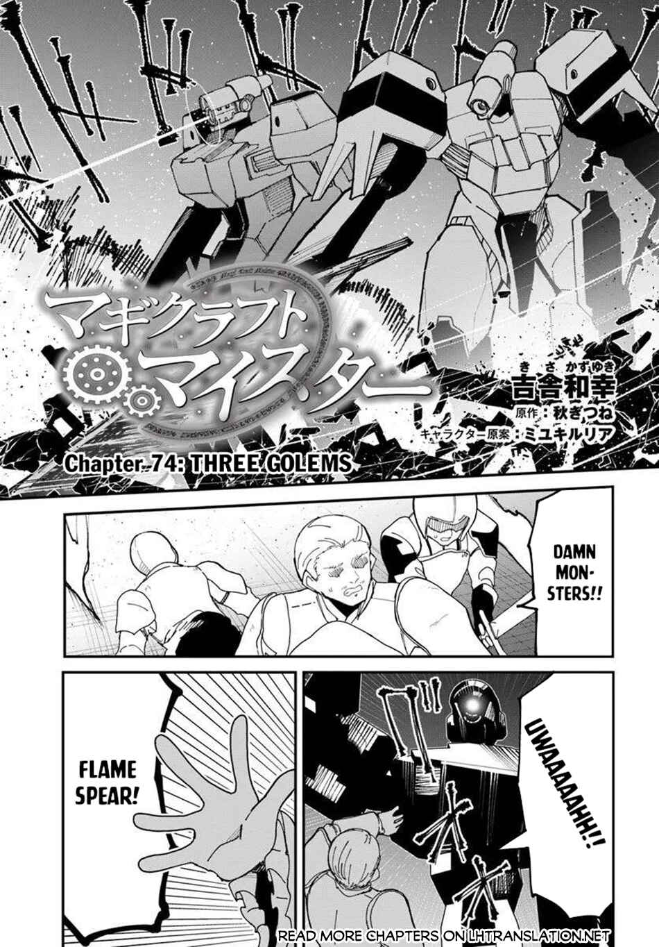 Magi Craft Meister Chapter 74 - Page 2