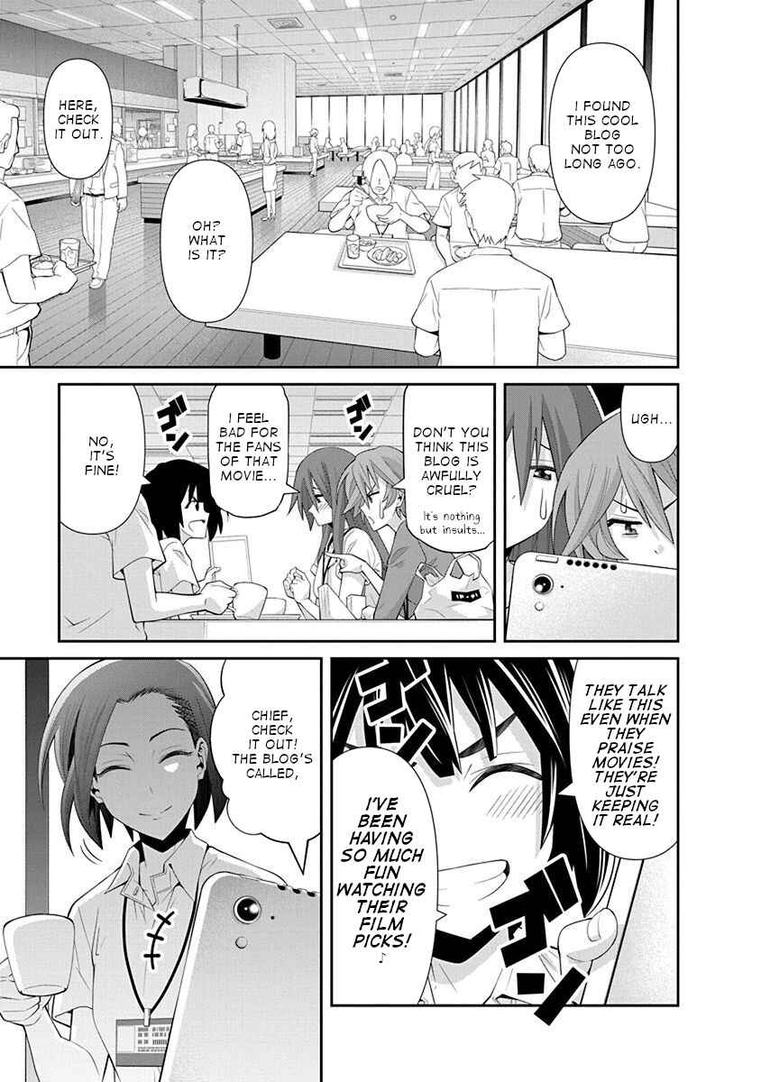 Kine-san no 1-ri de Cinema Chapter 16 - Page 1