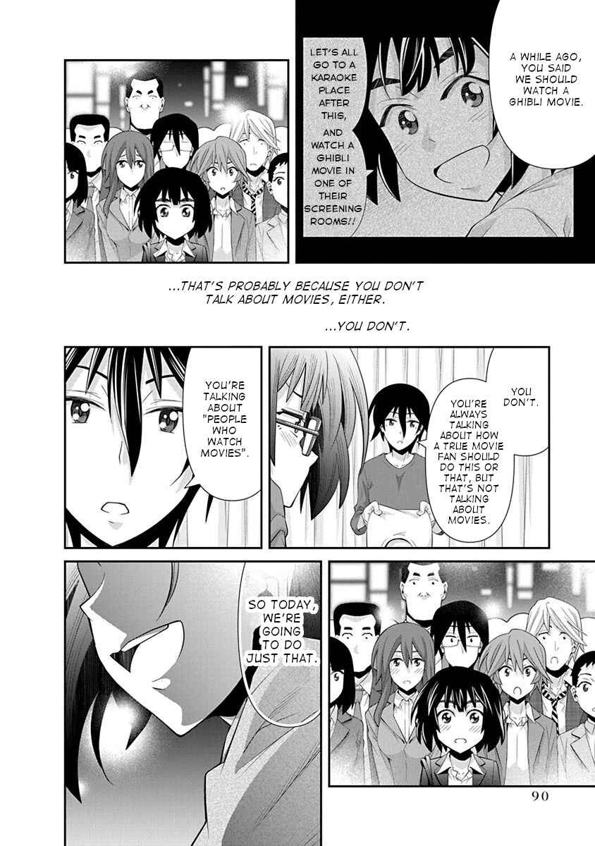 Kine-san no 1-ri de Cinema Chapter 16 - Page 17