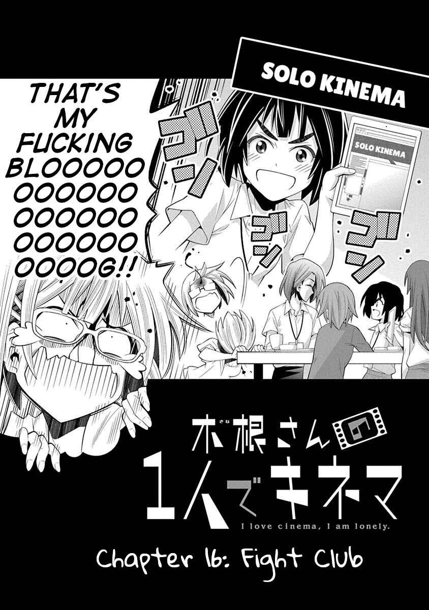 Kine-san no 1-ri de Cinema Chapter 16 - Page 2
