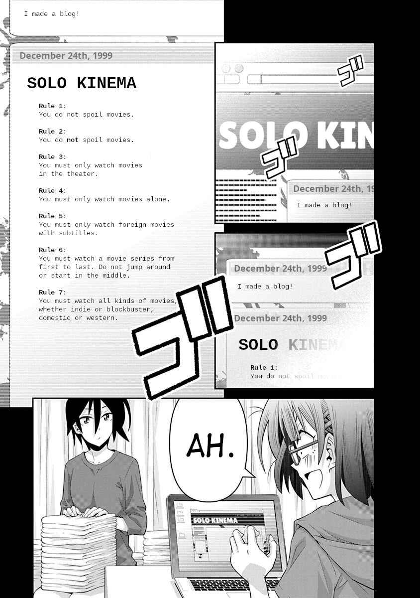 Kine-san no 1-ri de Cinema Chapter 16 - Page 20