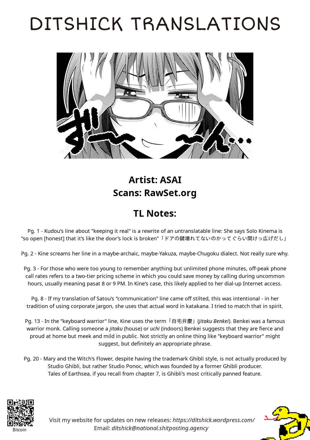 Kine-san no 1-ri de Cinema Chapter 16 - Page 24