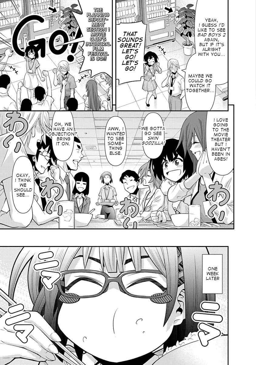 Kine-san no 1-ri de Cinema Chapter 16 - Page 7