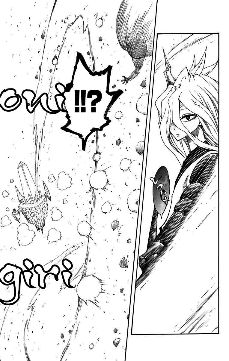 Onimadara Chapter 16 - Page 15