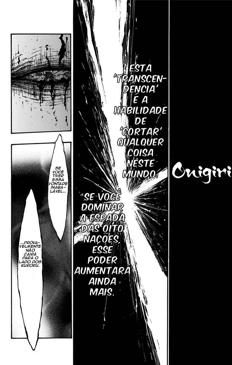 Onimadara Chapter 16 - Page 4