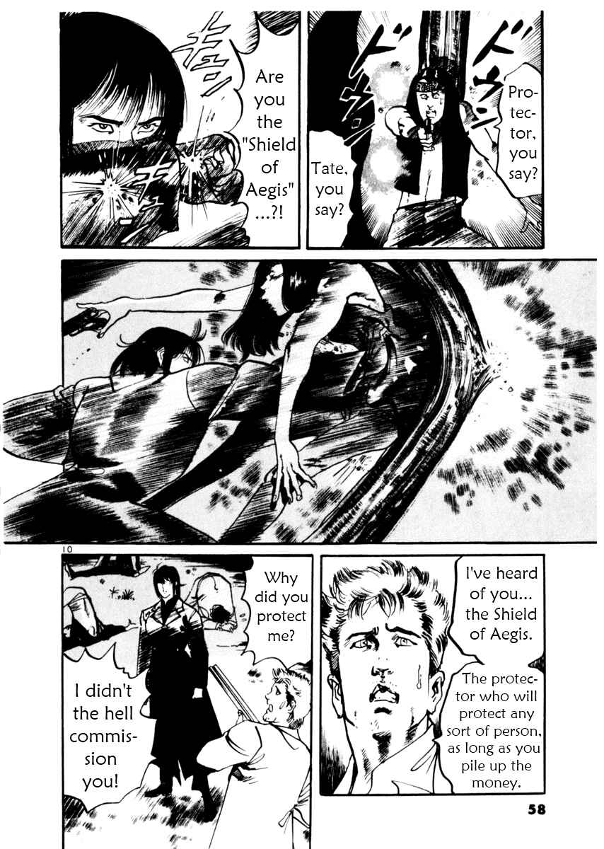 Yami no Aegis Chapter 30 - Page 10