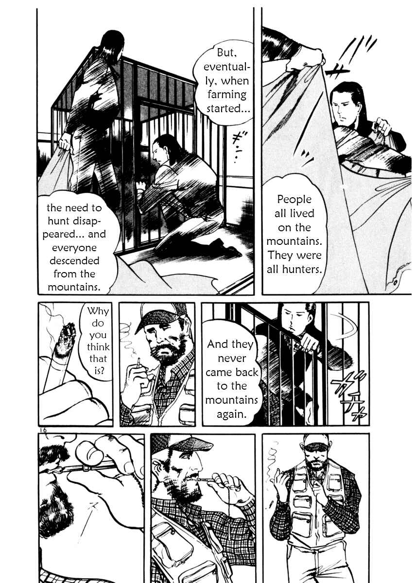Yami no Aegis Chapter 30 - Page 16