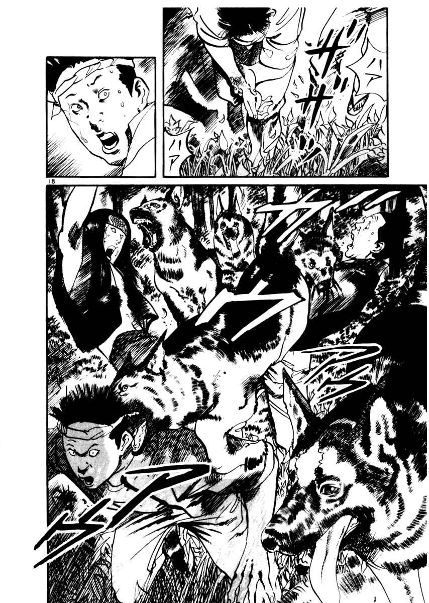 Yami no Aegis Chapter 30 - Page 18
