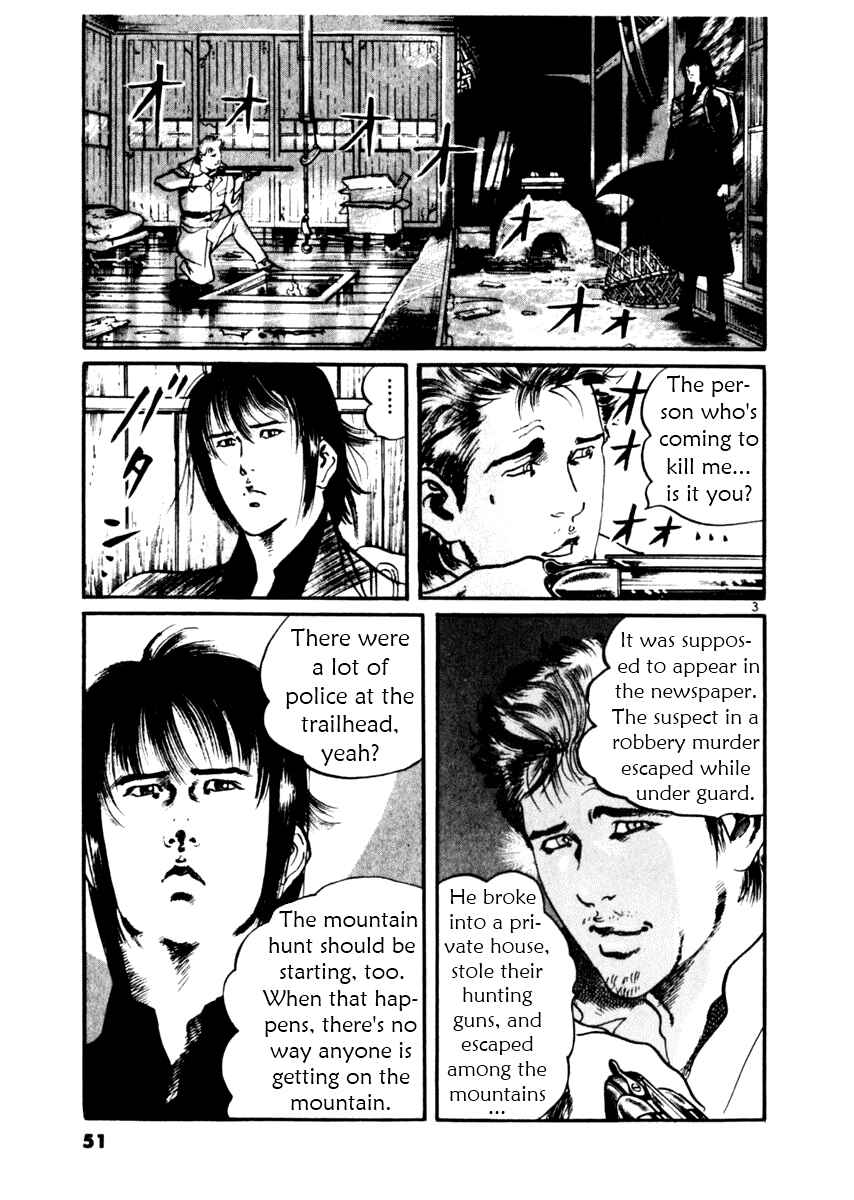Yami no Aegis Chapter 30 - Page 3