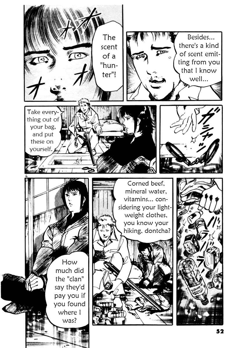 Yami no Aegis Chapter 30 - Page 4