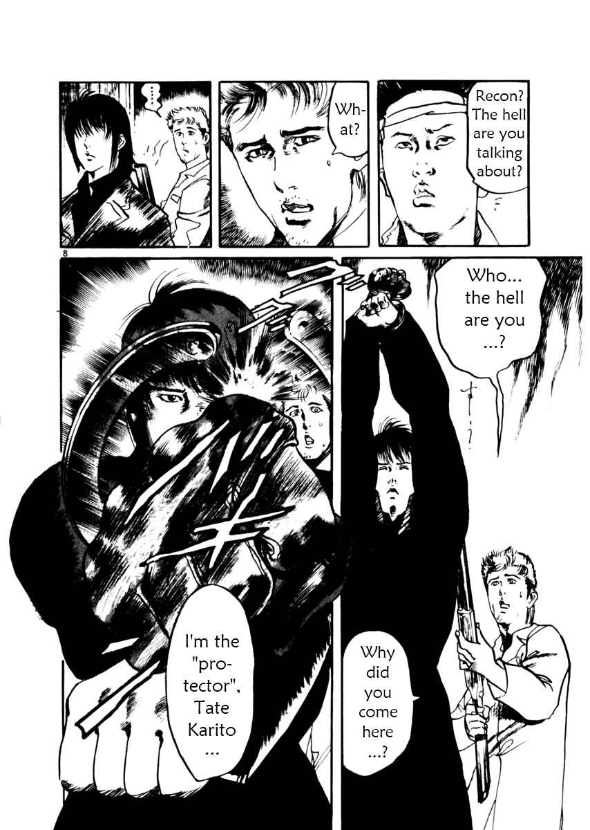 Yami no Aegis Chapter 30 - Page 8