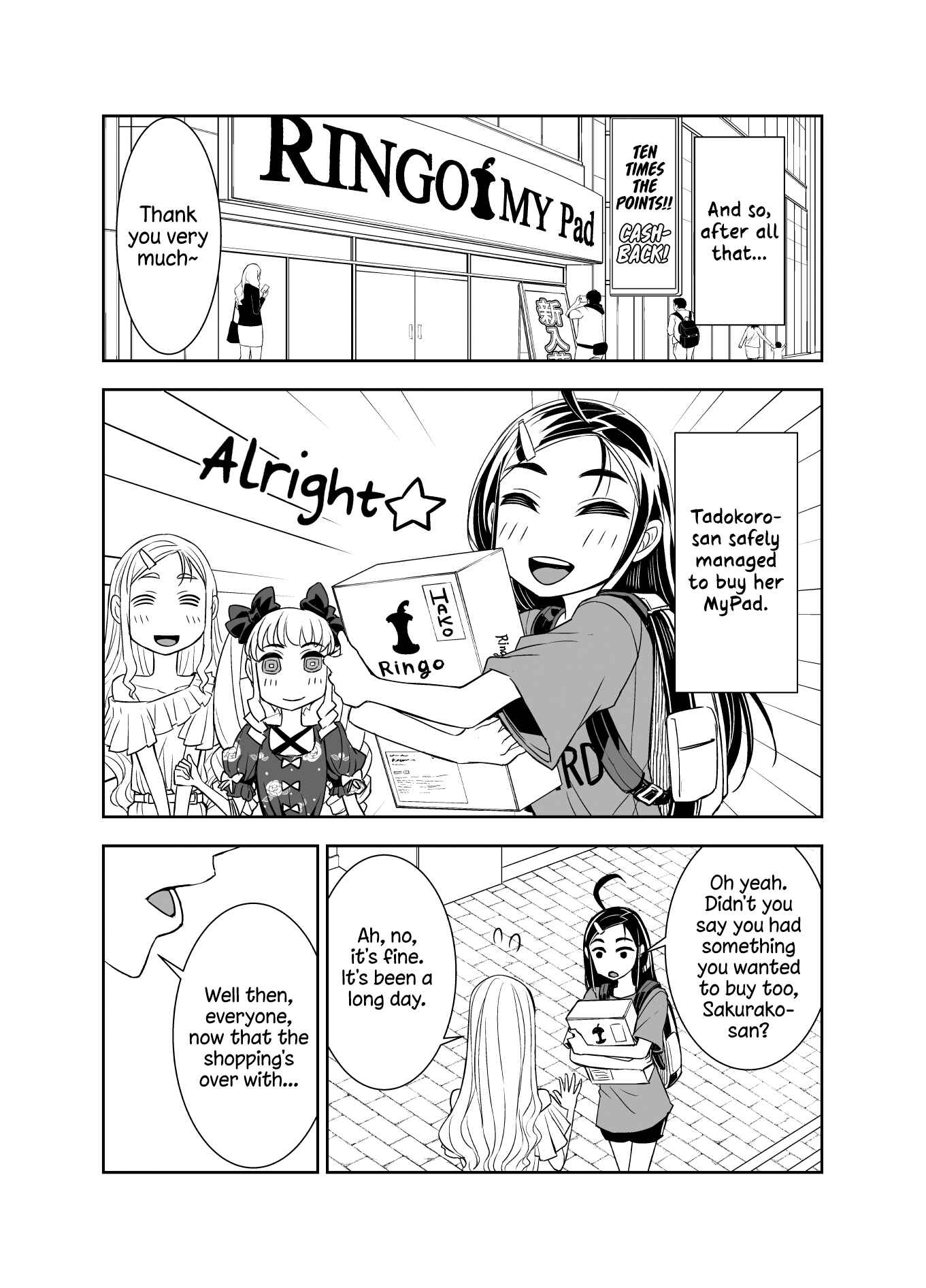 Tadokoro-san (Web Comic) Chapter 96 - Page 1