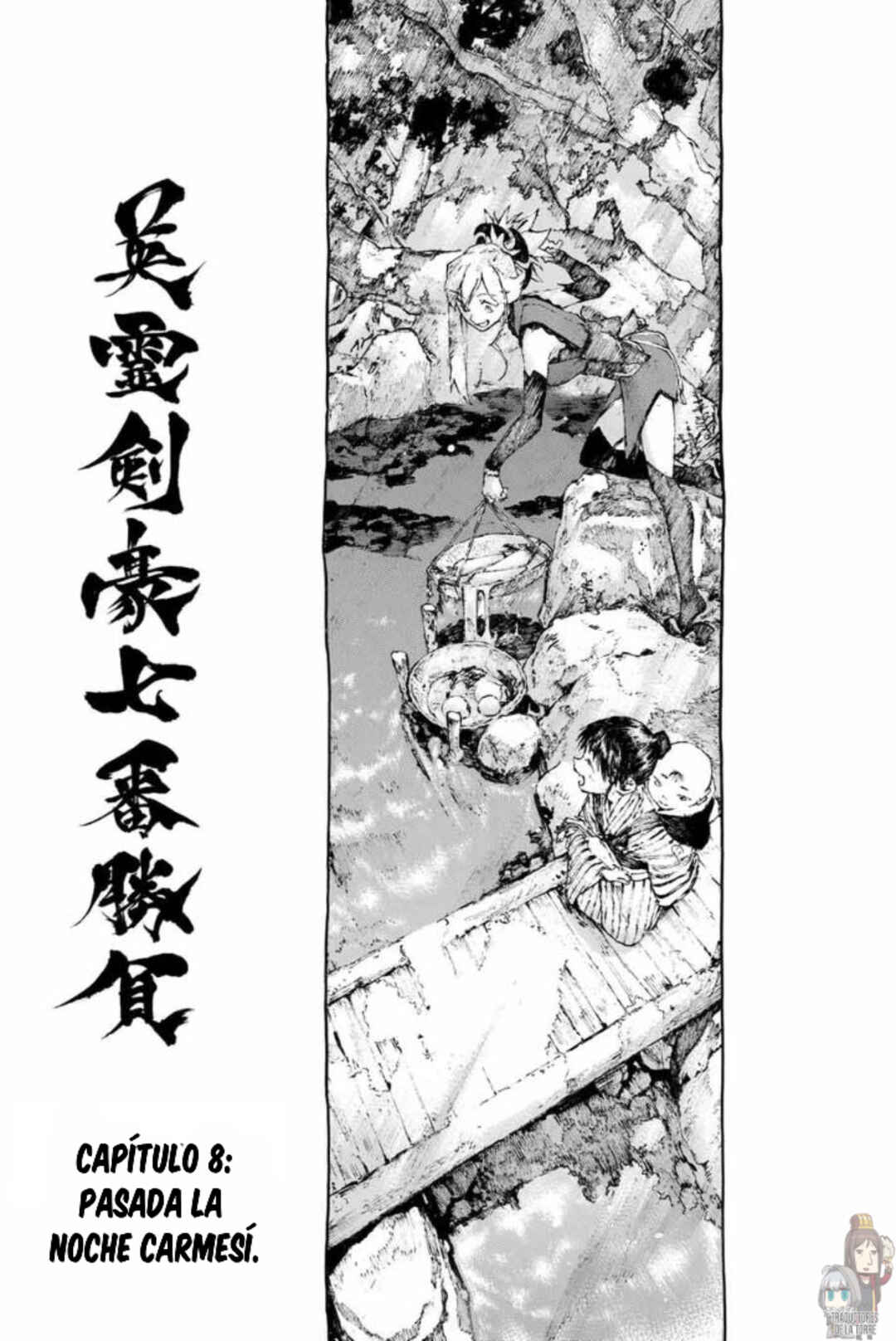 Fate/Grand Order -Epic of Remnant- Ashu Tokuiten 3: Shizan Ketsuga Butai, Shimousa no Kuni - Eirei Kengou Nanaban Shoubu Chapter 8 - Page 6