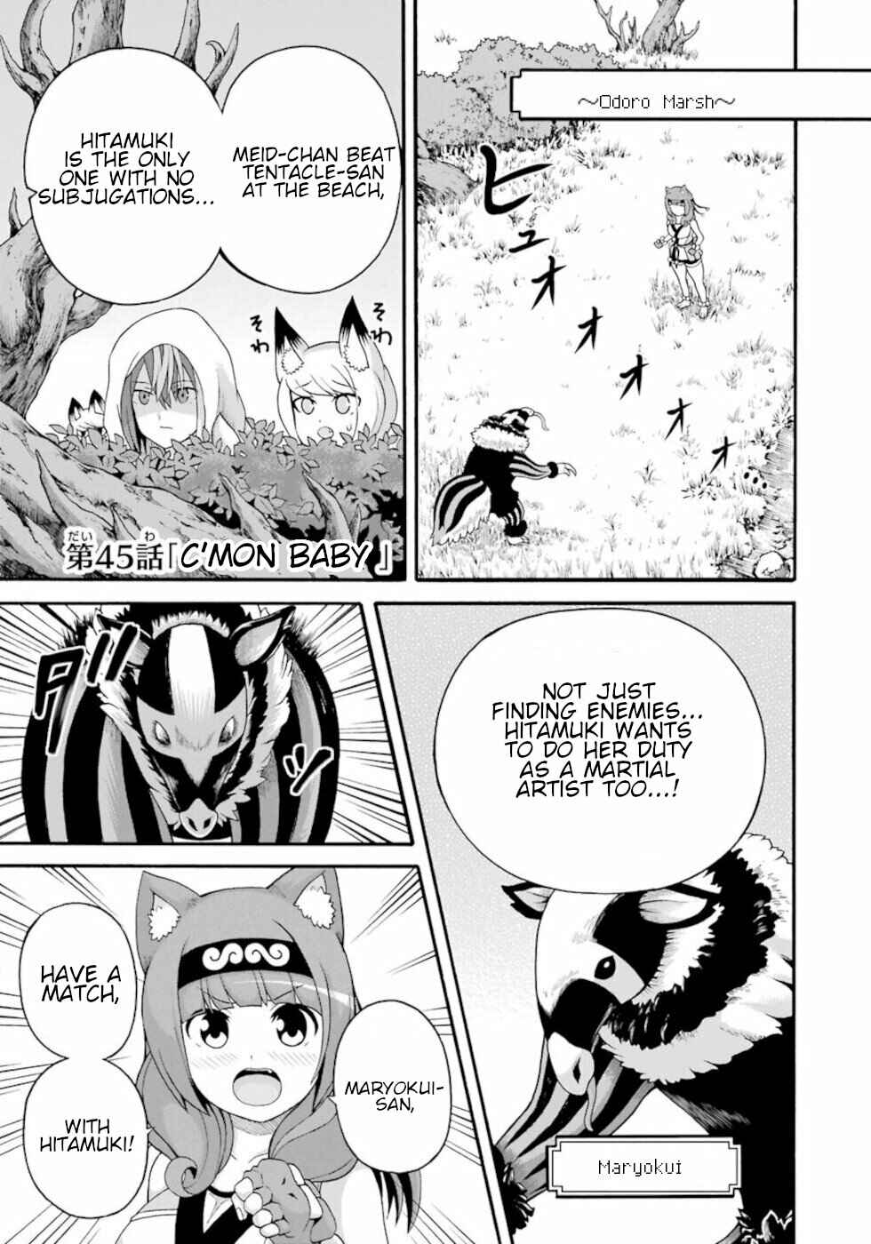 Futoku no Guild Chapter 45 - Page 1