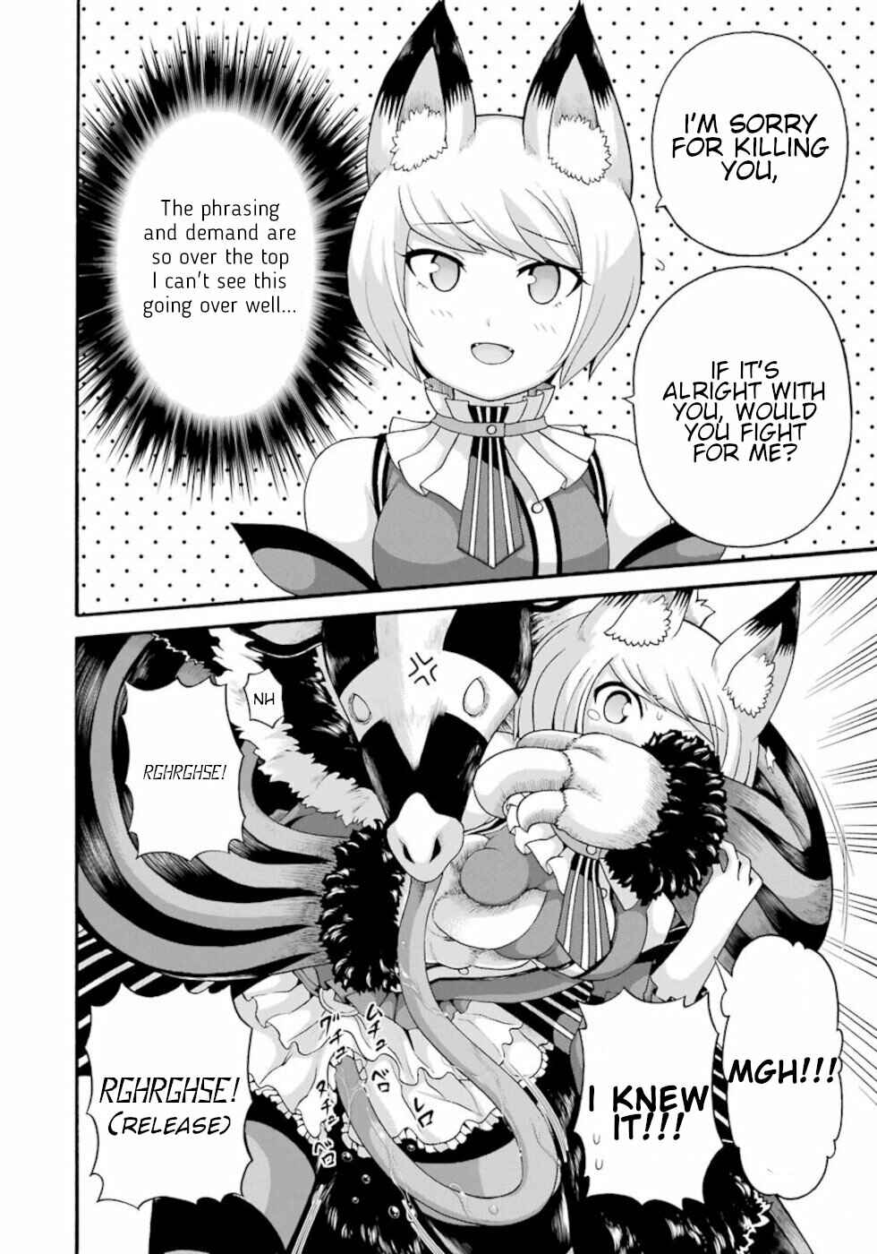 Futoku no Guild Chapter 45 - Page 10