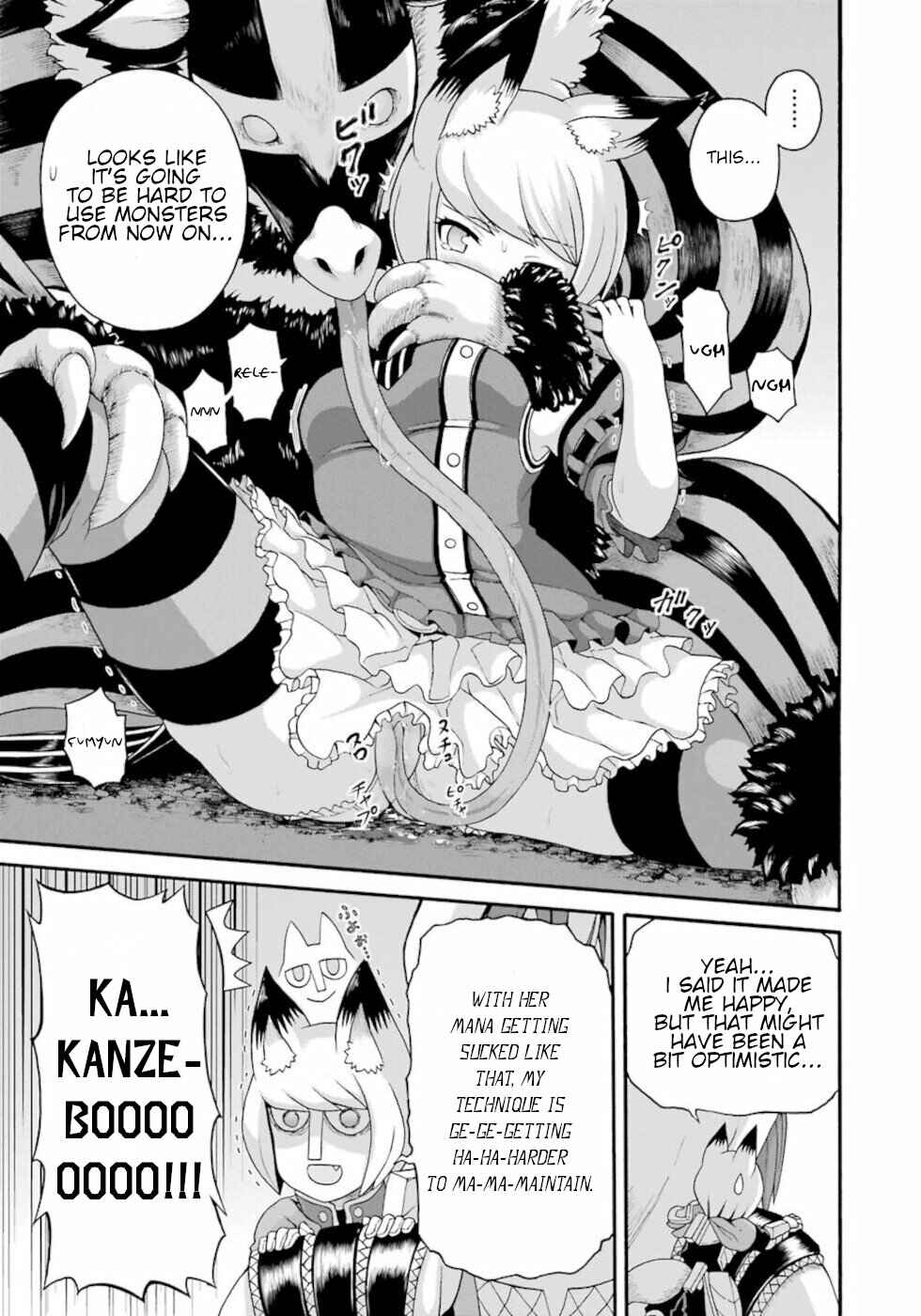 Futoku no Guild Chapter 45 - Page 11