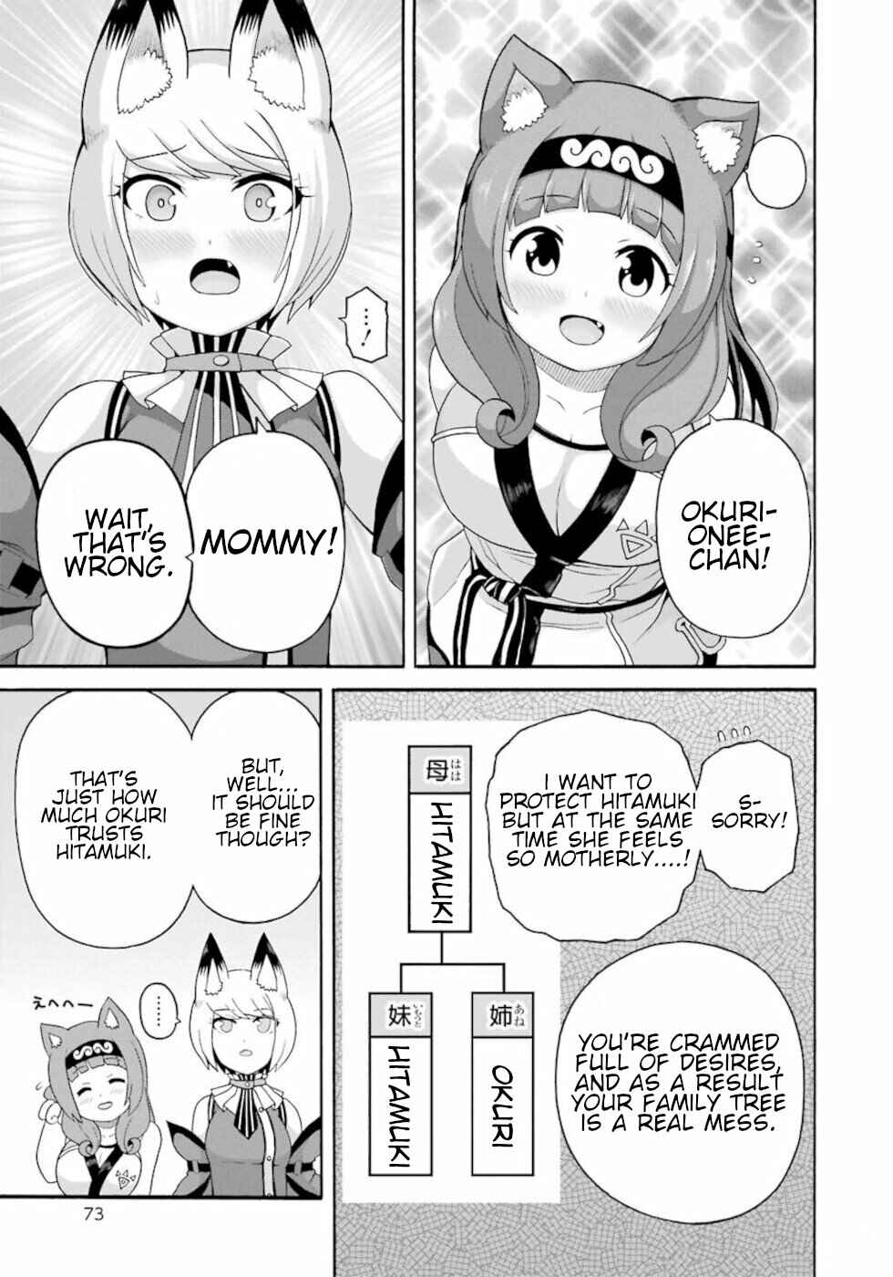 Futoku no Guild Chapter 45 - Page 15