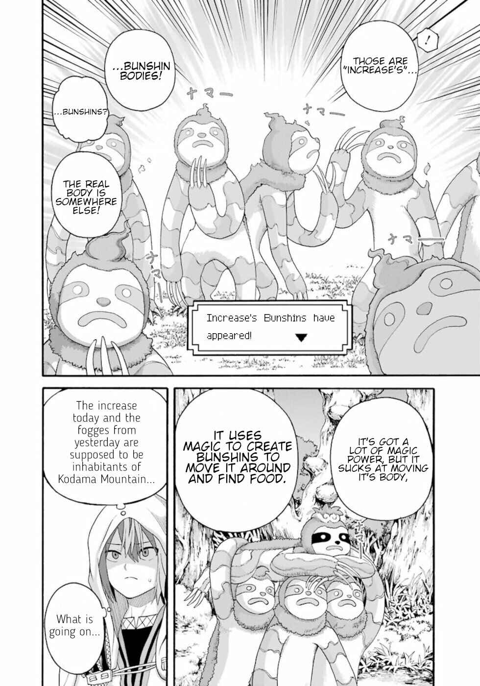 Futoku no Guild Chapter 45 - Page 18