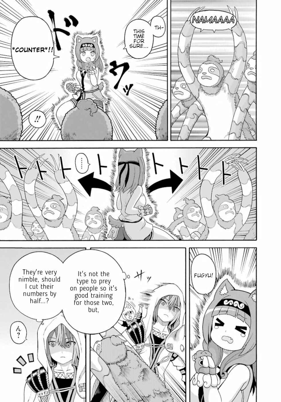 Futoku no Guild Chapter 45 - Page 19