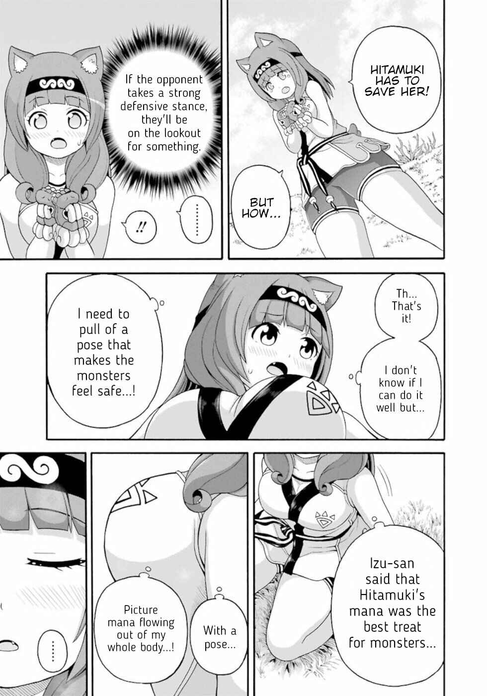 Futoku no Guild Chapter 45 - Page 23