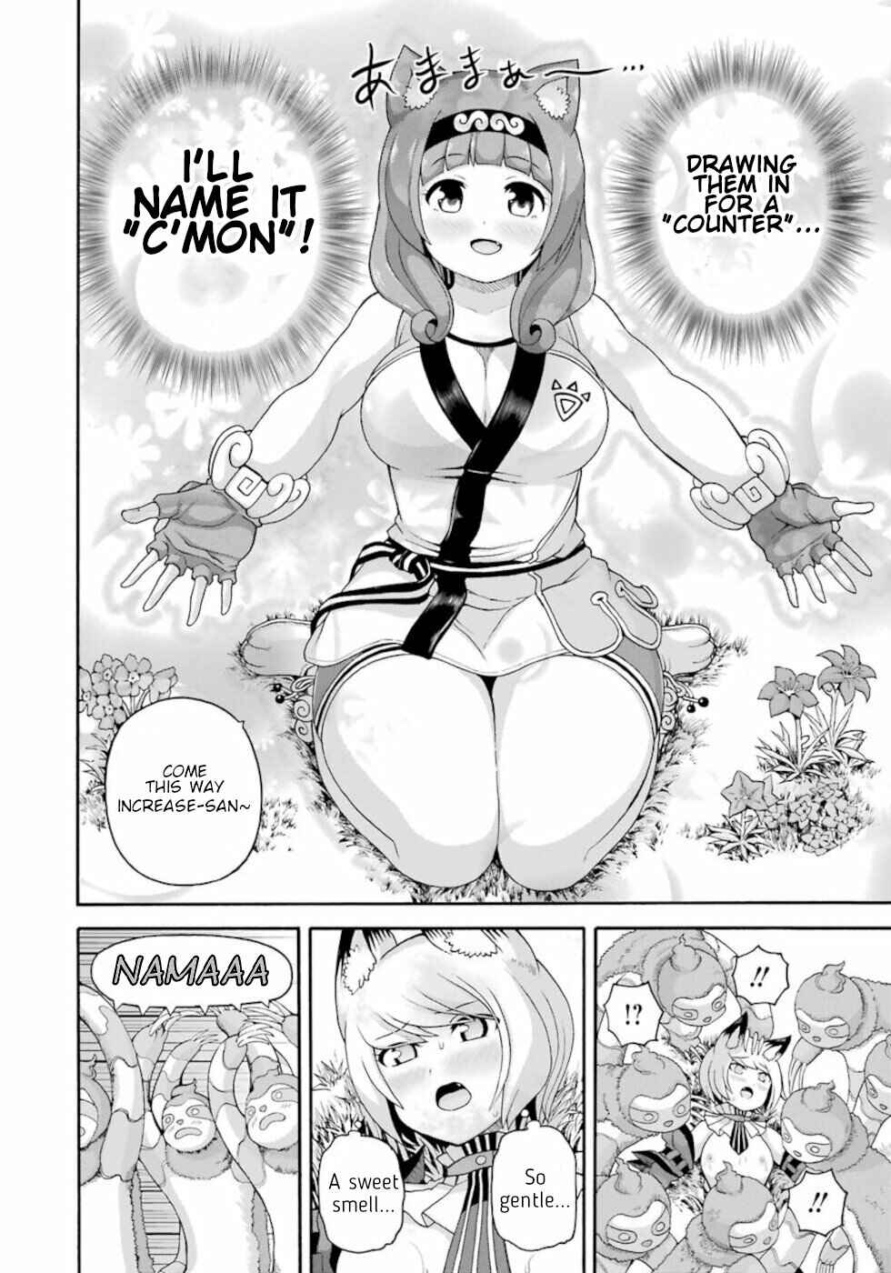 Futoku no Guild Chapter 45 - Page 24