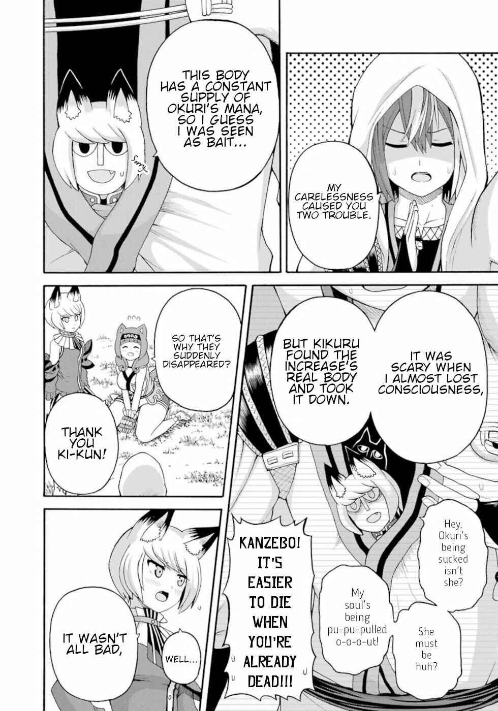 Futoku no Guild Chapter 45 - Page 28