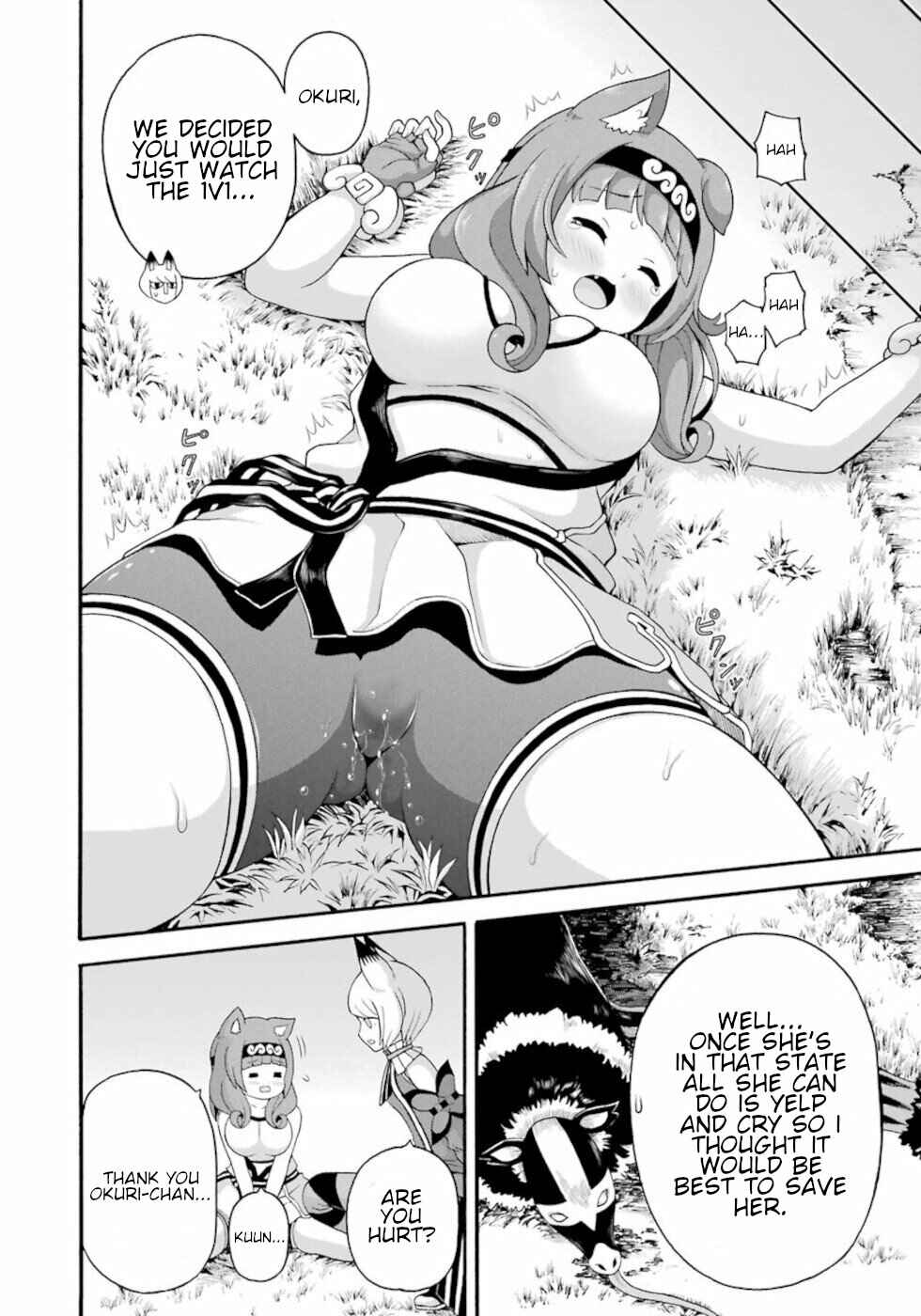 Futoku no Guild Chapter 45 - Page 6