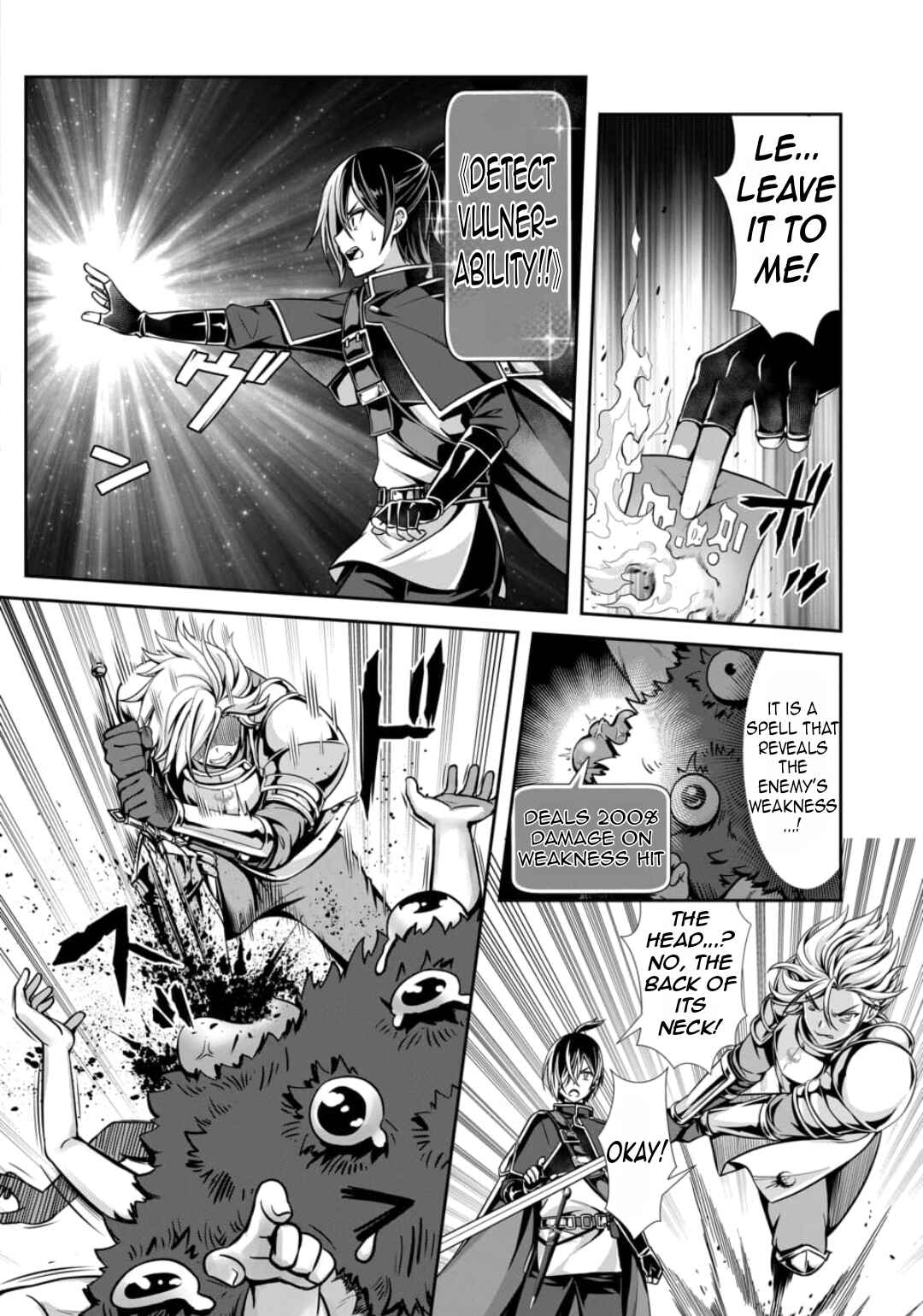 Ore to Seijo ga Dekiteru Koto ga Baretara Kono Party wa Houkai suru Chapter 2.1 - Page 5
