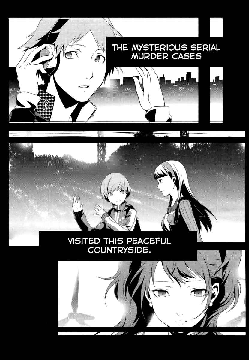 Persona 4 Chapter 1 - Page 15