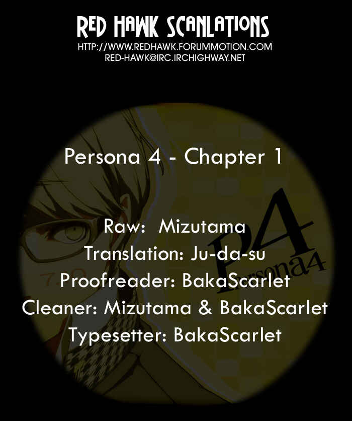 Persona 4 Chapter 1 - Page 21