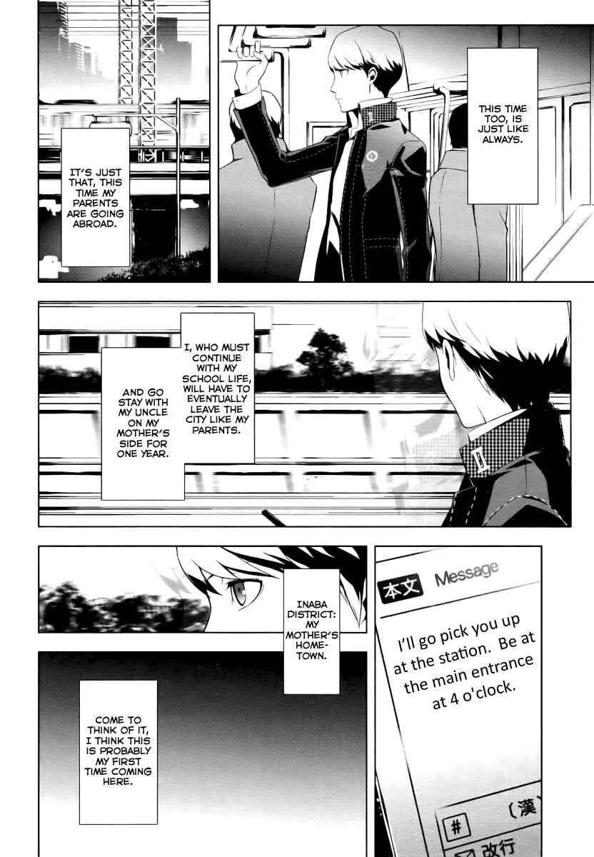 Persona 4 Chapter 1 - Page 3