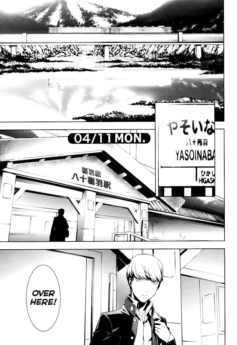 Persona 4 Chapter 1 - Page 4