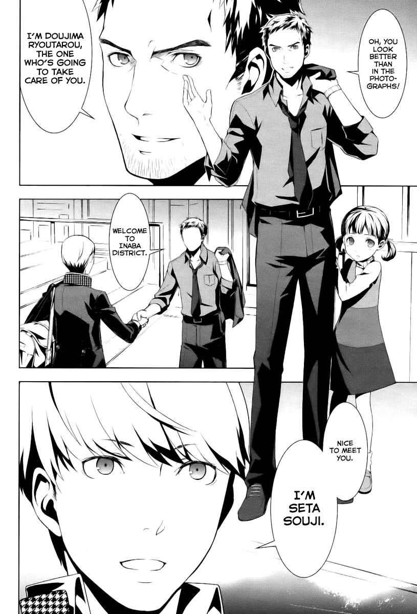 Persona 4 Chapter 1 - Page 5