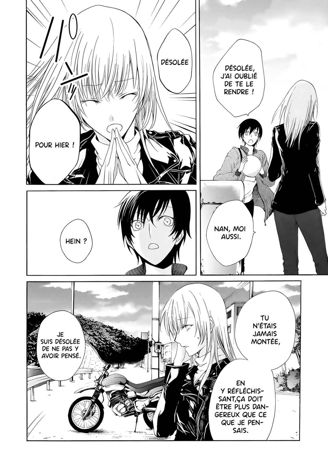 Yuri to Koe to Kaze Matoi Chapter 19 - Page 13