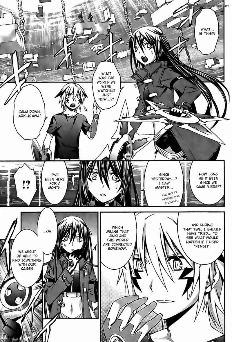 World Embryo Chapter 60 - Page 1