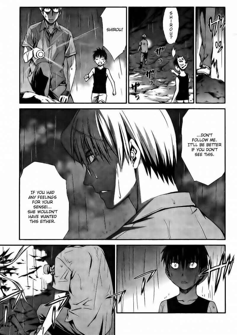 World Embryo Chapter 60 - Page 13