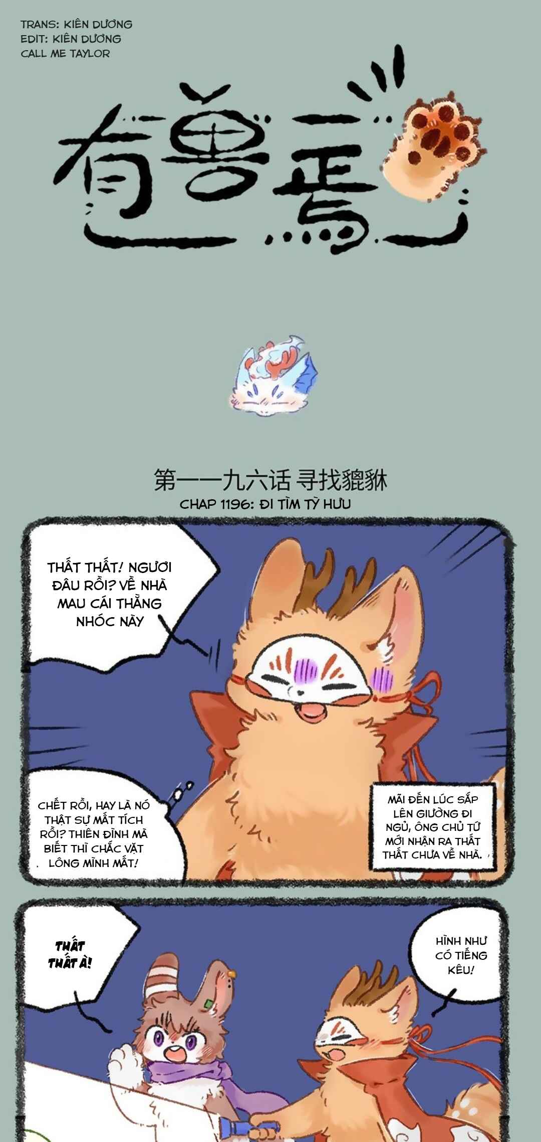 Yǒu Shòu Yān Chapter 1196 - Page 1