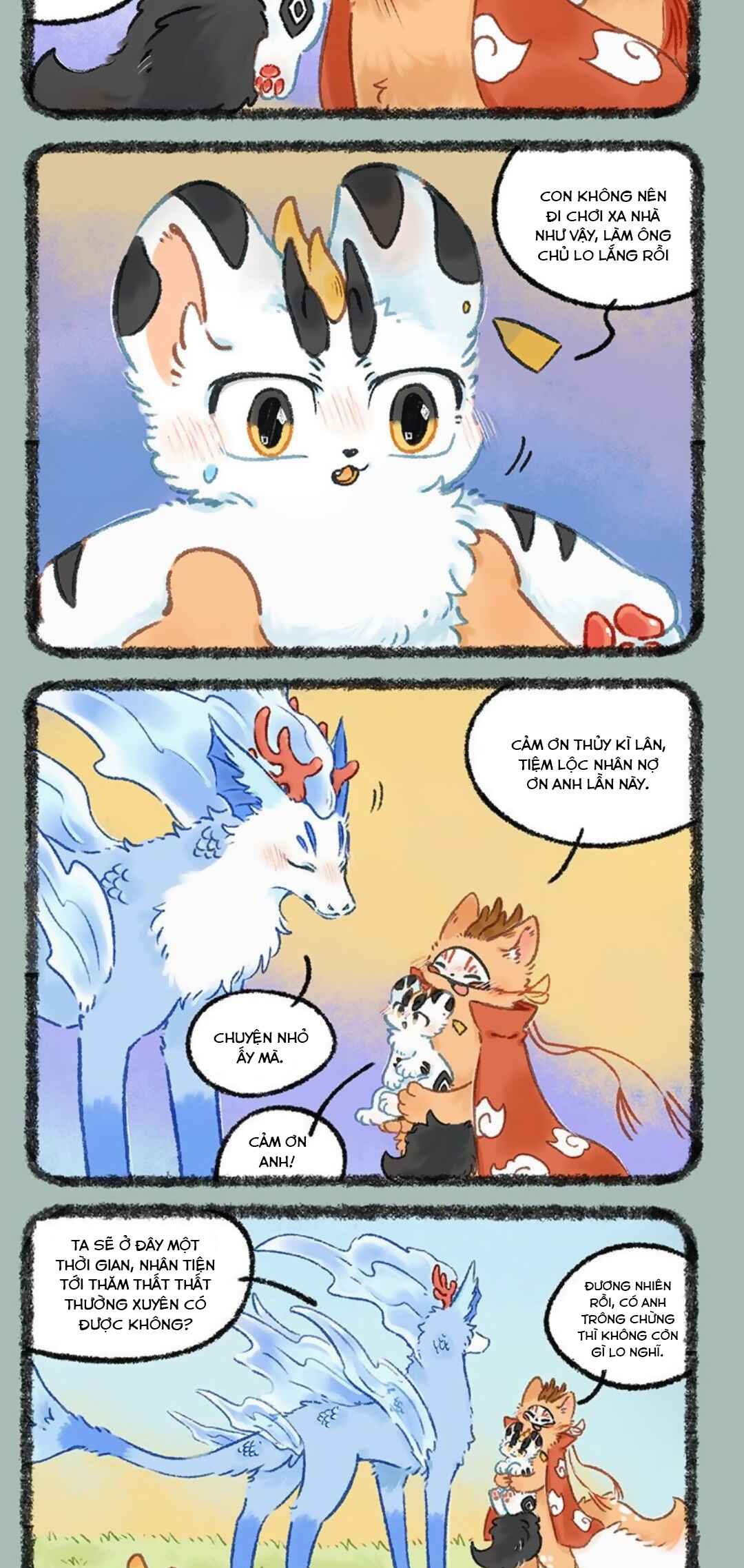 Yǒu Shòu Yān Chapter 1196 - Page 4