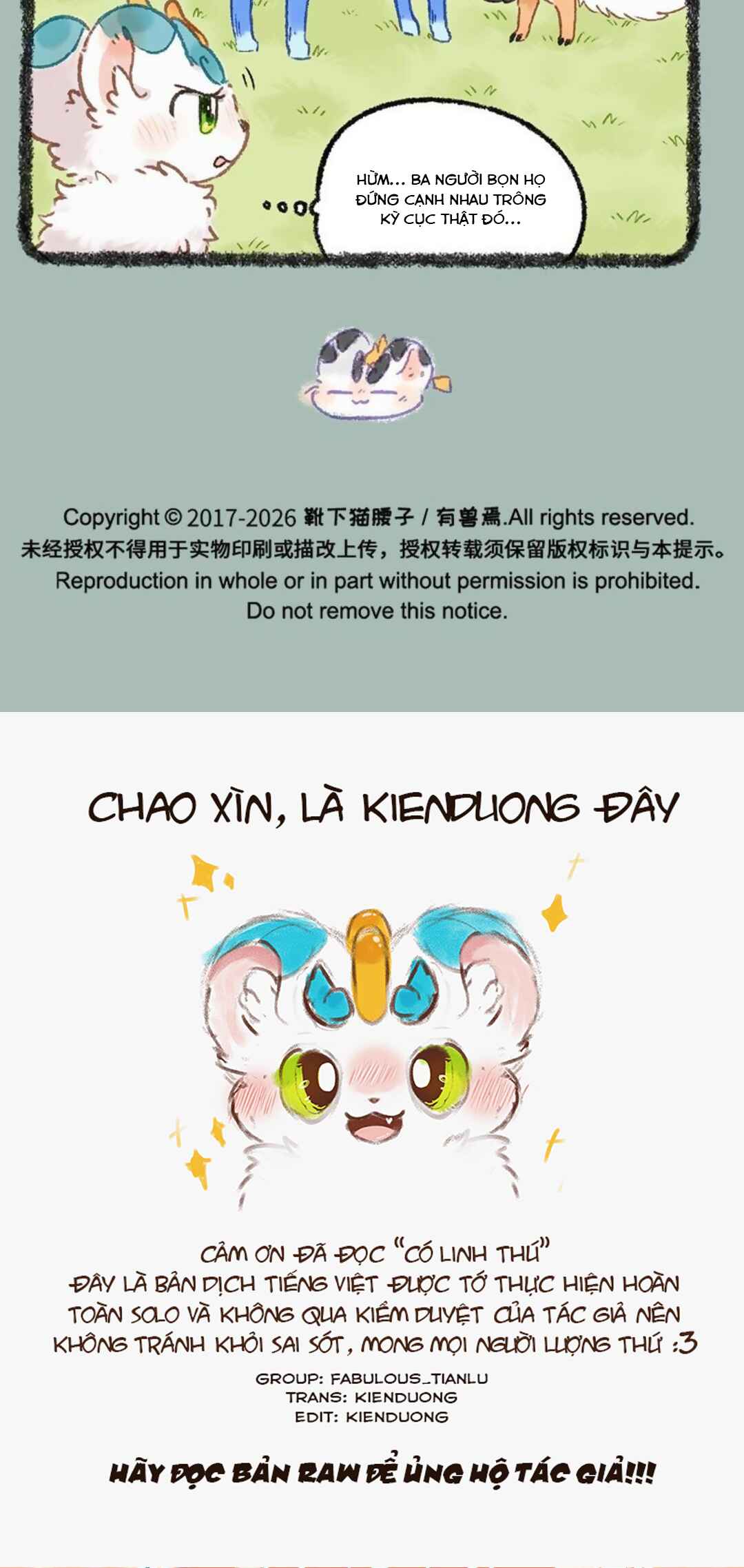 Yǒu Shòu Yān Chapter 1196 - Page 5