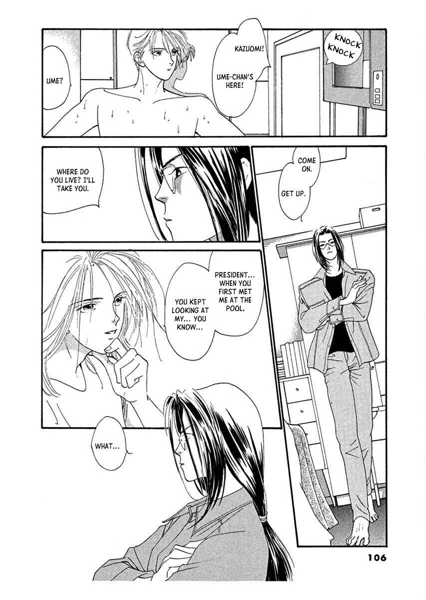 Jazz-Tango Chapter 3 - Page 28