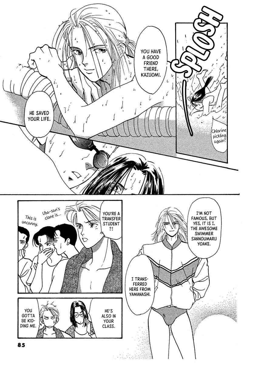 Jazz-Tango Chapter 3 - Page 7