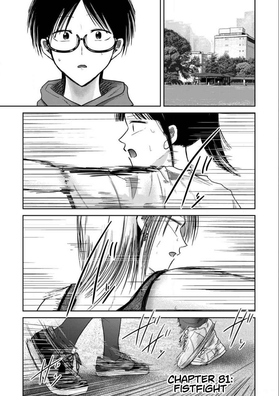Ueno-kun wa Kaihatsuzumi Chapter 81 - Page 1