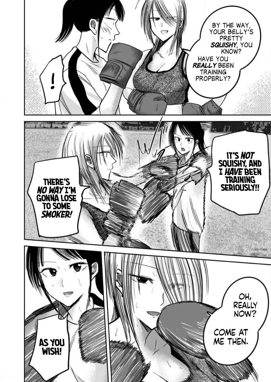 Ueno-kun wa Kaihatsuzumi Chapter 81 - Page 10